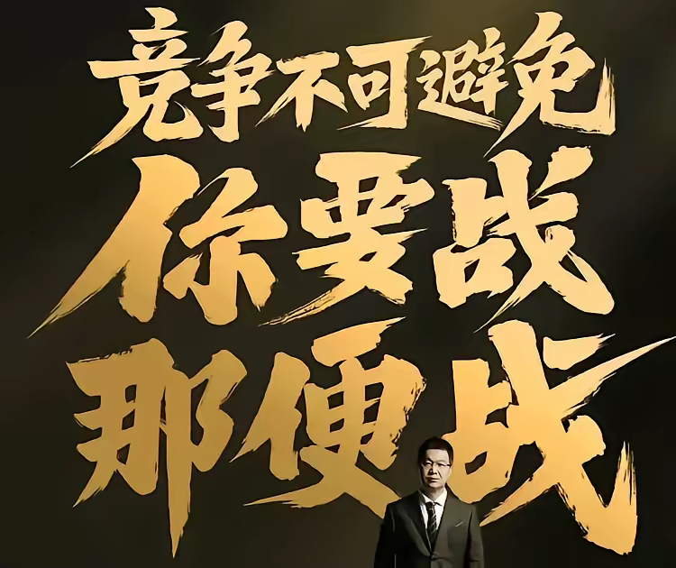 关于悠扬远征大局将决出胜者，双方目标一致的信息