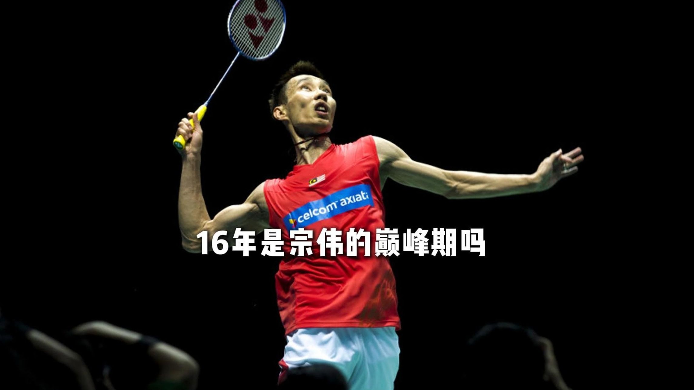 印度羽毛球队爆冷日本羽毛球队,李宗伟惊艳世界的简单介绍 印度羽毛球队爆冷日本羽毛球队,李宗伟惊艳世界的简单介绍