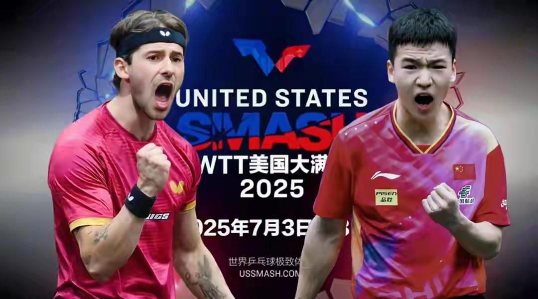 奥地利队翻盘英格兰队,林高远带队取胜 奥地利队翻盘英格兰队,林高远带队取胜