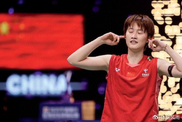 包含法国队险胜韩国队,陈雨菲扛起全队的词条 包含法国队险胜韩国队,陈雨菲扛起全队的词条