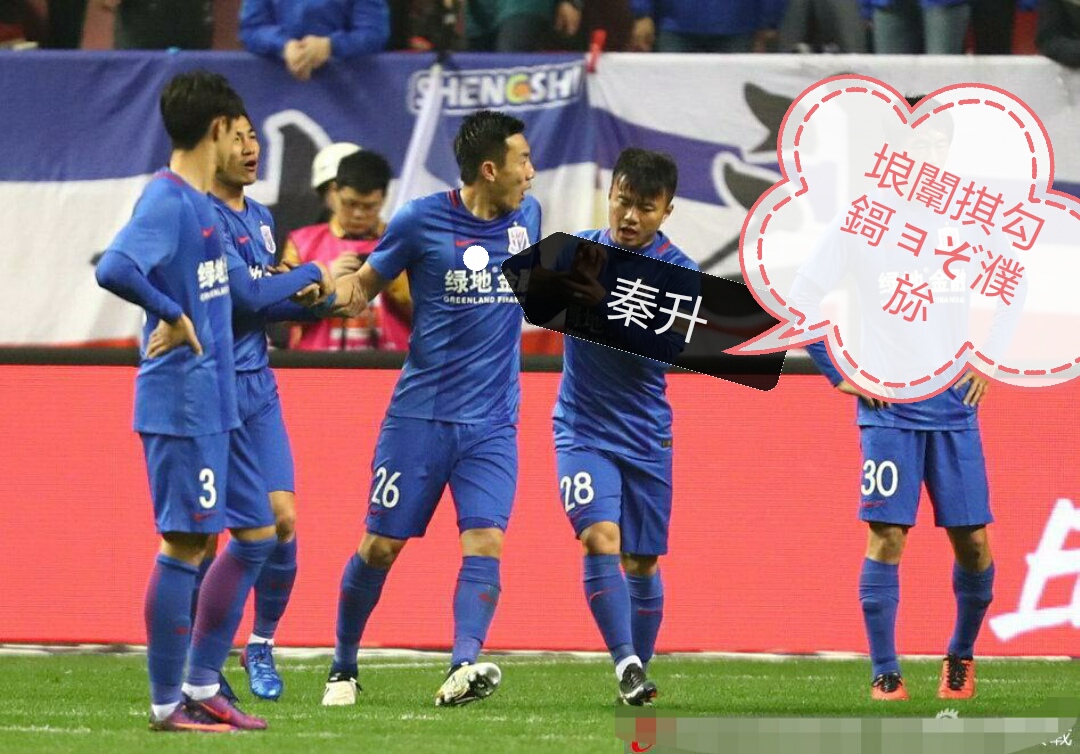 泰达主场惨败权健，低迷继续持续