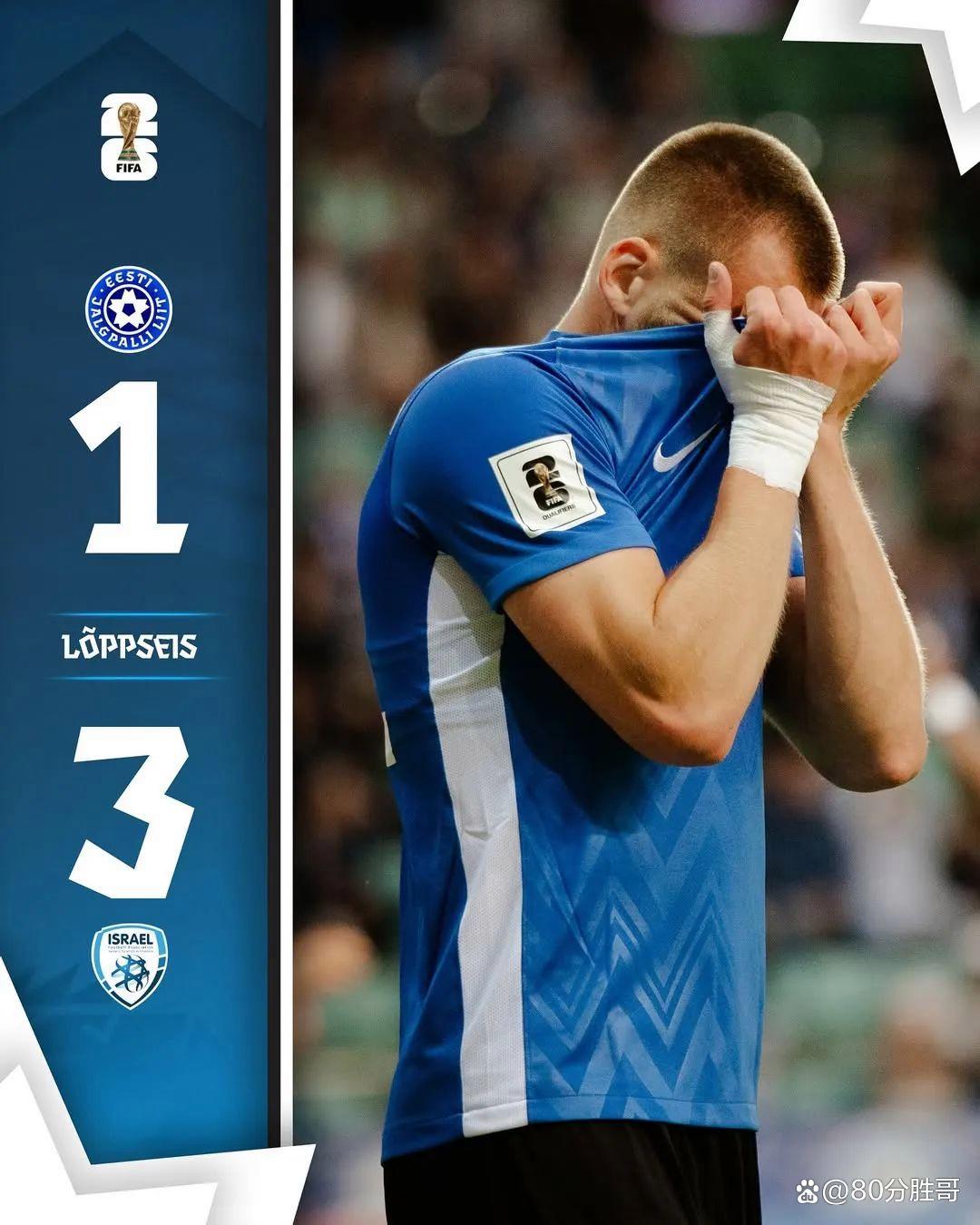 关于爱沙尼亚惜败芬兰,无缘欧国联四强的信息 关于爱沙尼亚惜败芬兰,无缘欧国联四强的信息