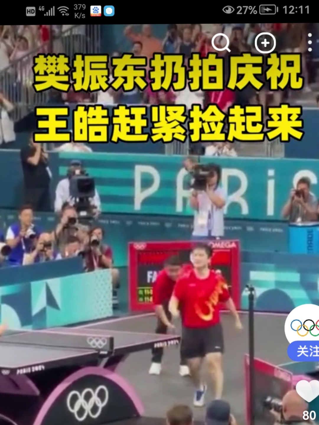 关于瑞典乒乓球队力克中国乒乓球队,王皓关键制胜的信息 关于瑞典乒乓球队力克中国乒乓球队,王皓关键制胜的信息